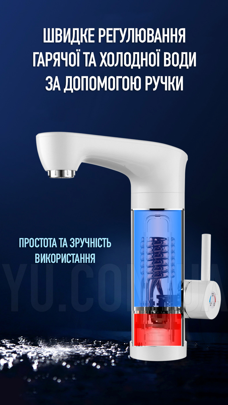 Проточний електричний водонагрівач з екраном Heating Faucet HaoHaiyo FT-004 Проточний електричний водонагрівач з екраном Heating Faucet HaoHaiyo FT-004